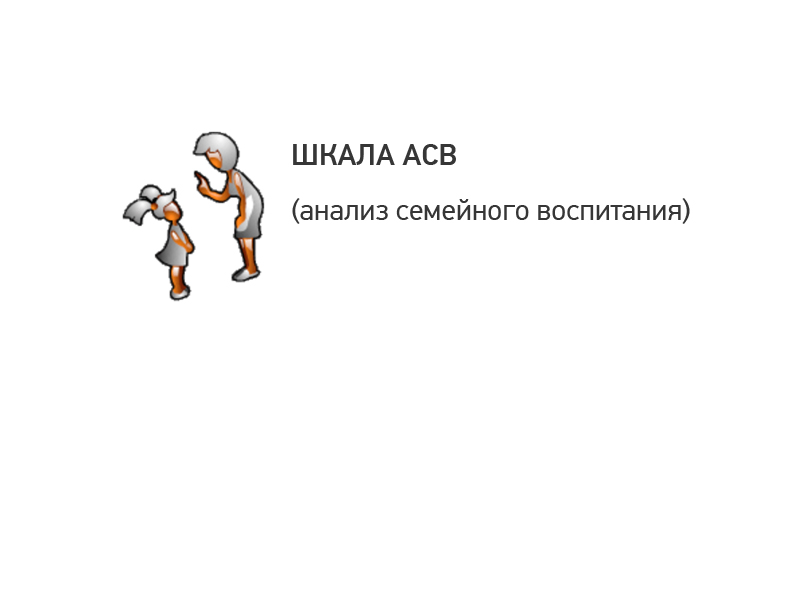 item_6188