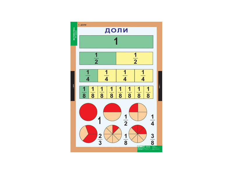 item_5399