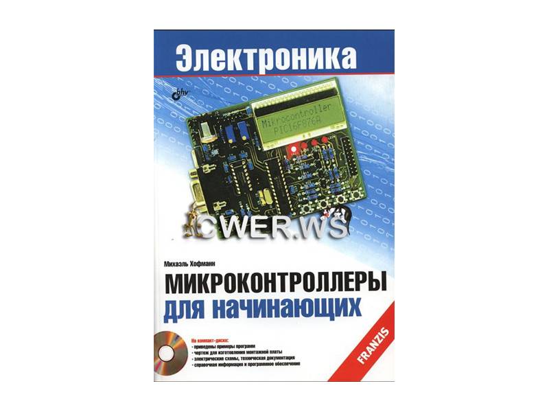 item_9190