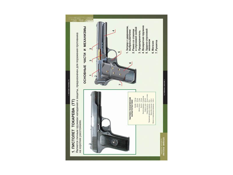 item_5760